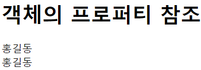 객체예시3